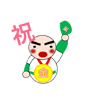 少年野球⚾️其の1（個別スタンプ：14）