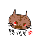 とらのきもち。（個別スタンプ：8）