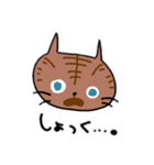 とらのきもち。（個別スタンプ：9）