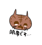 とらのきもち。（個別スタンプ：16）