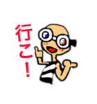 カンソーくん2（個別スタンプ：2）