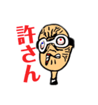 カンソーくん2（個別スタンプ：5）