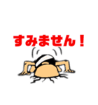 カンソーくん2（個別スタンプ：6）