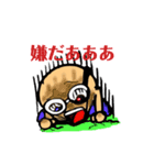 カンソーくん2（個別スタンプ：8）
