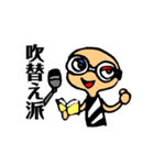 カンソーくん2（個別スタンプ：9）