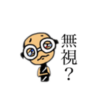 カンソーくん2（個別スタンプ：12）