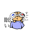 カンソーくん2（個別スタンプ：13）