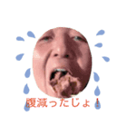 はらちゃん（個別スタンプ：8）