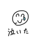 サイコスマイル（個別スタンプ：7）