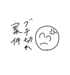 サイコスマイル（個別スタンプ：14）