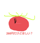 とまとの日常的に使いそうなやつ？（個別スタンプ：5）