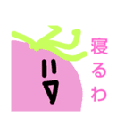 とまとの日常的に使いそうなやつ？（個別スタンプ：8）