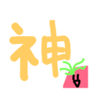 とまとの日常的に使いそうなやつ？（個別スタンプ：11）