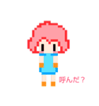 とまとの日常的に使いそうなやつ？（個別スタンプ：14）