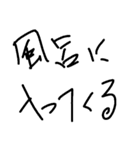 nichigyo_kaiwa（個別スタンプ：1）