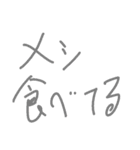 nichigyo_kaiwa（個別スタンプ：2）