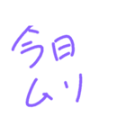 nichigyo_kaiwa（個別スタンプ：5）
