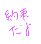 nichigyo_kaiwa（個別スタンプ：6）