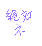 nichigyo_kaiwa（個別スタンプ：7）