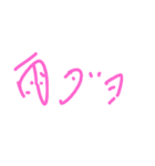 nichigyo_kaiwa（個別スタンプ：8）