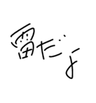 nichigyo_kaiwa（個別スタンプ：9）