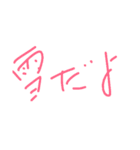 nichigyo_kaiwa（個別スタンプ：10）
