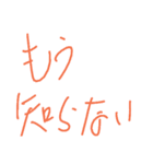 nichigyo_kaiwa（個別スタンプ：11）