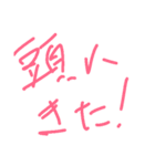 nichigyo_kaiwa（個別スタンプ：12）