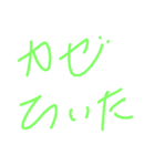 nichigyo_kaiwa（個別スタンプ：13）