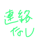 nichigyo_kaiwa（個別スタンプ：14）