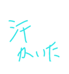 nichigyo_kaiwa（個別スタンプ：16）