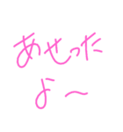 nichigyo_kaiwa（個別スタンプ：18）