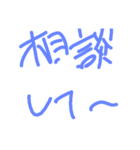 nichigyo_kaiwa（個別スタンプ：21）