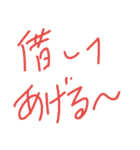 nichigyo_kaiwa（個別スタンプ：23）