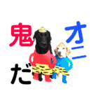 黒ラブびーたん＆チョコラブケリー5（個別スタンプ：35）