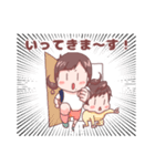 ほりたけのにちじょう①（個別スタンプ：4）