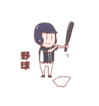 ほりたけのにちじょう①（個別スタンプ：7）