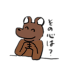 目しか笑ってないベアー（個別スタンプ：4）