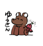 目しか笑ってないベアー（個別スタンプ：5）