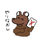 目しか笑ってないベアー（個別スタンプ：10）