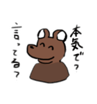 目しか笑ってないベアー（個別スタンプ：12）