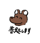 目しか笑ってないベアー（個別スタンプ：13）