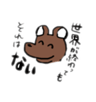 目しか笑ってないベアー（個別スタンプ：14）