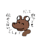 目しか笑ってないベアー（個別スタンプ：15）
