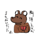 目しか笑ってないベアー（個別スタンプ：17）