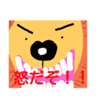 日常的会話のスタンプ（個別スタンプ：1）