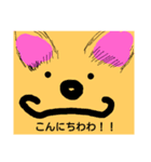 日常的会話のスタンプ（個別スタンプ：3）