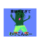 日常的会話のスタンプ（個別スタンプ：4）