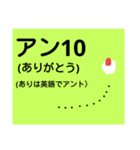 日常的会話のスタンプ（個別スタンプ：6）