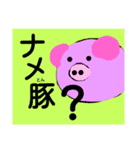 日常的会話のスタンプ（個別スタンプ：8）